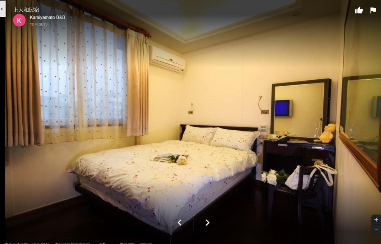 Kamiyamato B&B Guangfu Exterior photo